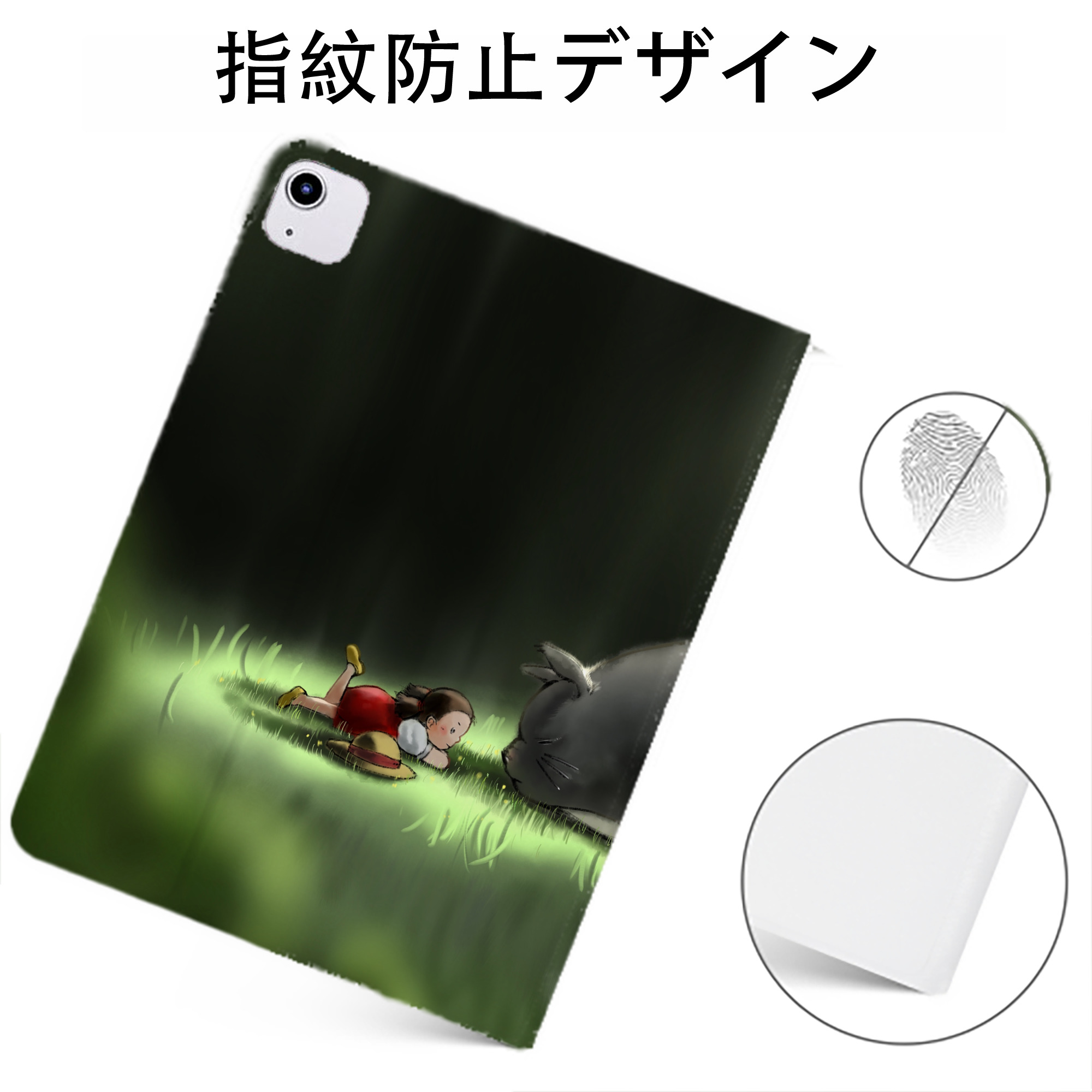 （画像用） となりのトトロ 草壁メイ 草壁サツキ My Neighbor Totoro Satsuki Kusakabe Mei Kusakabe IPadケース ペンホルダー付き ブックスタイルデザイン